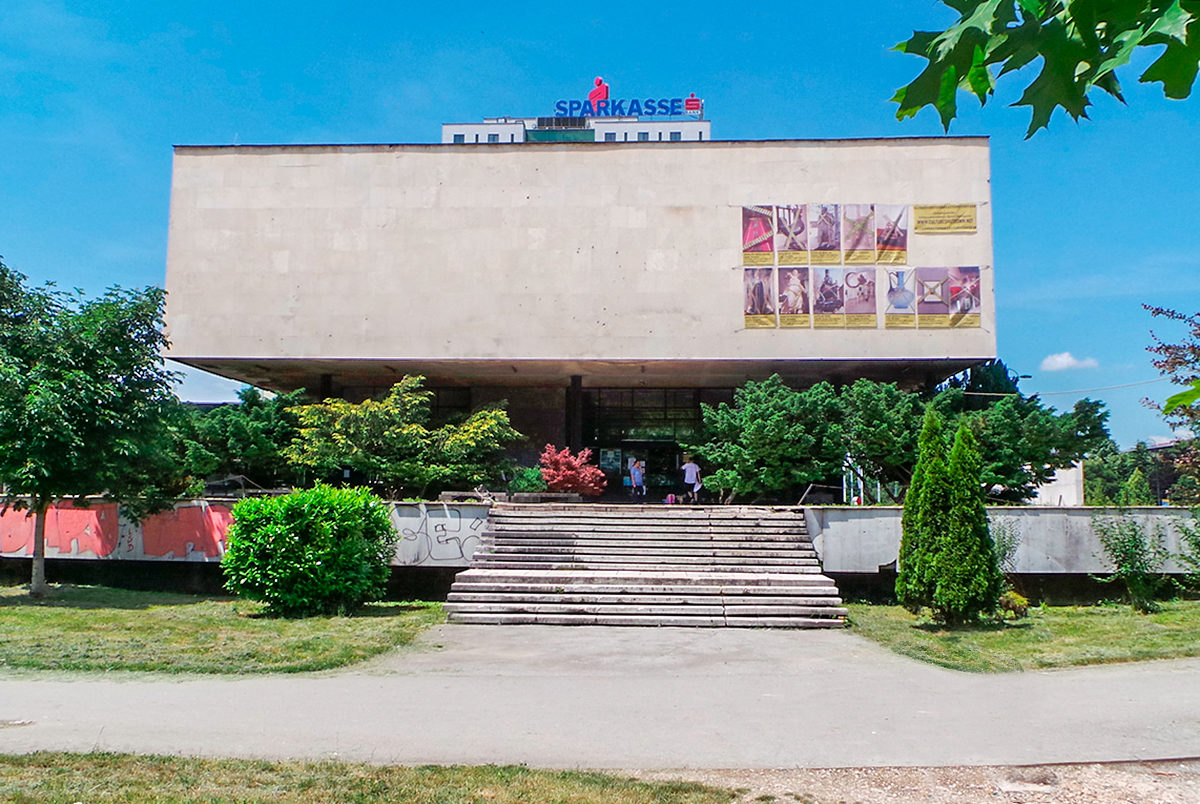 Исторический музей Боснии и Герцеговины, Сараево
